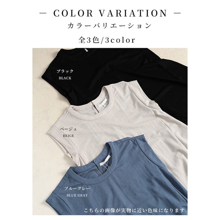 接触冷感フレンチスリーブフレアワンピース【7月10日20時販売新作】