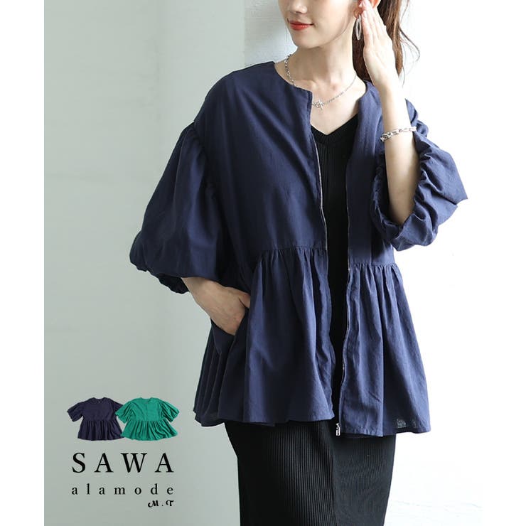 甘さと品を両立するボリューム袖ペプラムジップアップチュニック レディース | Sawa a la mode | 詳細画像1 