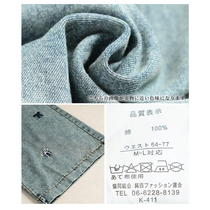 甘さを纏う大人のヴィンテージライクなルーズデニム【7月9日20時販売新作】