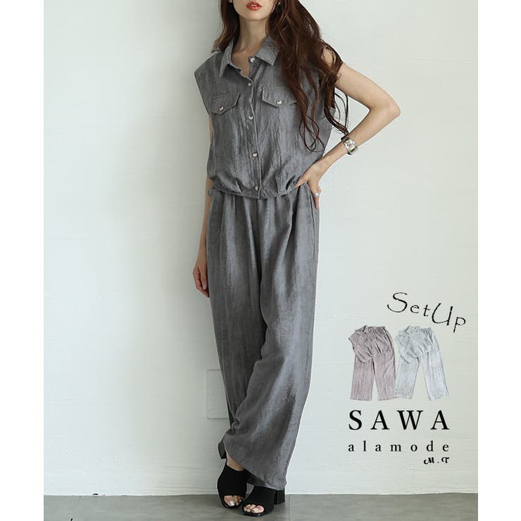 ニュアンス感と上品さを纏うノースリーブシャツ＆ワイドパンツセットアップ | Sawa a la mode | 詳細画像1 