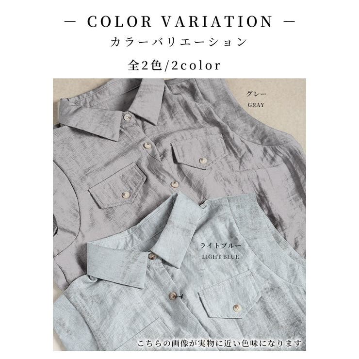 ノースリーブシャツ＆ワイドパンツセットアップ【7月7日20時販売新作】