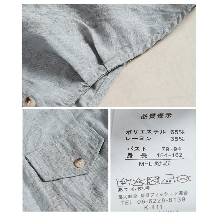 ノースリーブシャツ＆ワイドパンツセットアップ【7月7日20時販売新作】