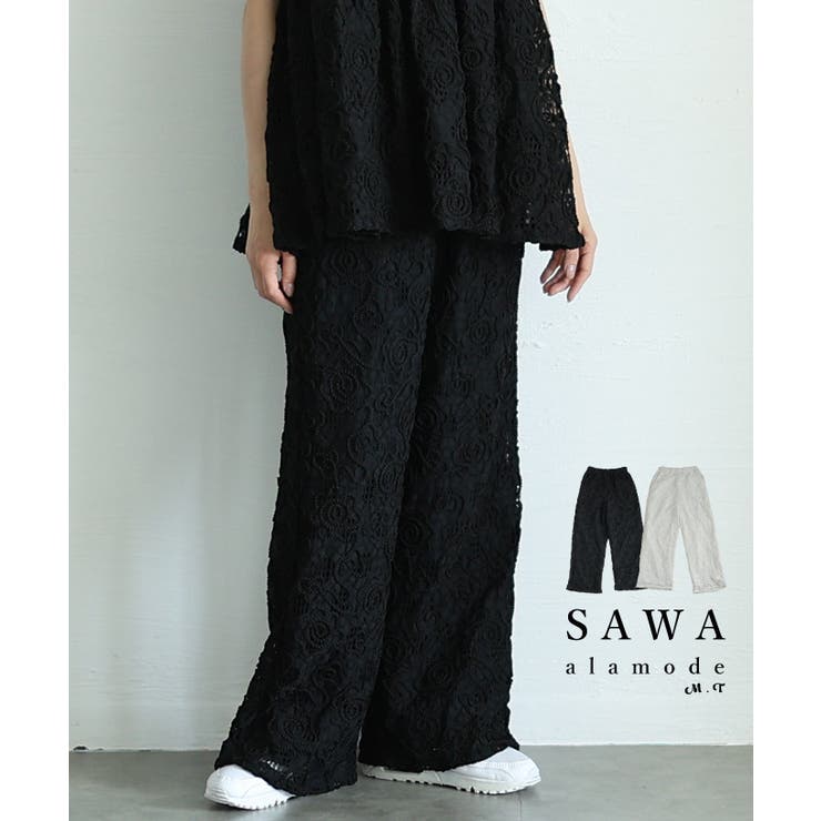 トレンド重ねる花柄コード刺繍メッシュワイドパンツ レディース ファッション | Sawa a la mode | 詳細画像1 