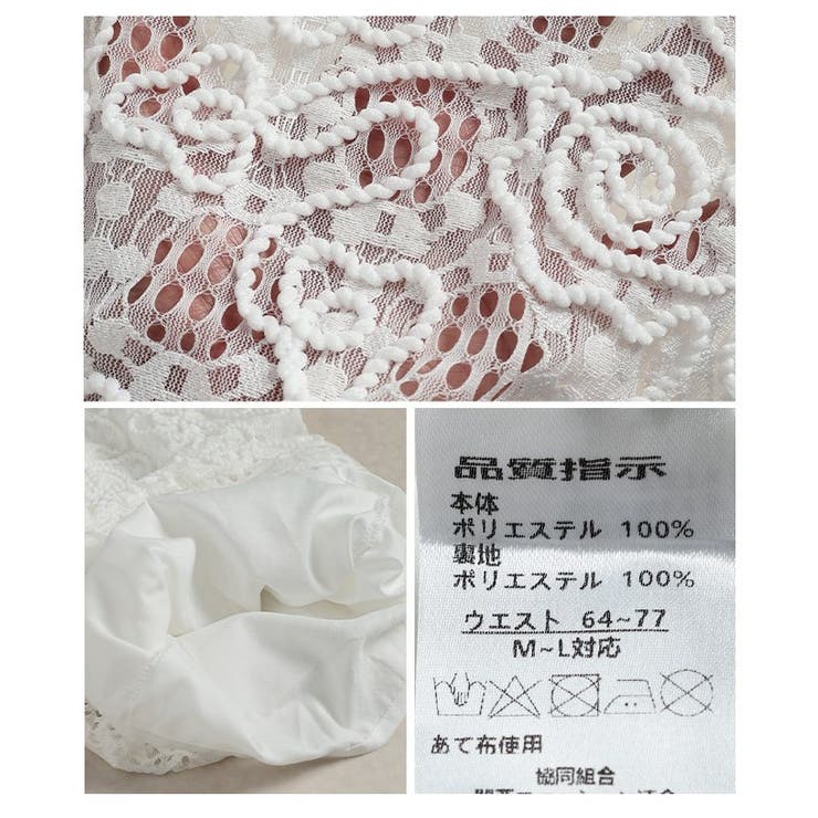 トレンド重ねる花柄コード刺繍メッシュワイドパンツ【7月9日20時販売新作】