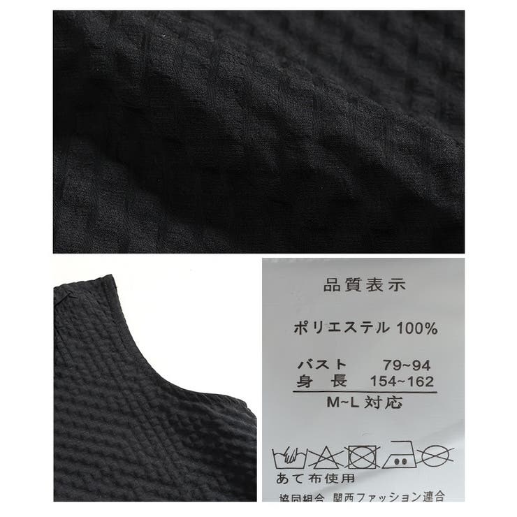 フェミニンを纏う裾レースノースリーブシャツ【7月9日20時販売新作】