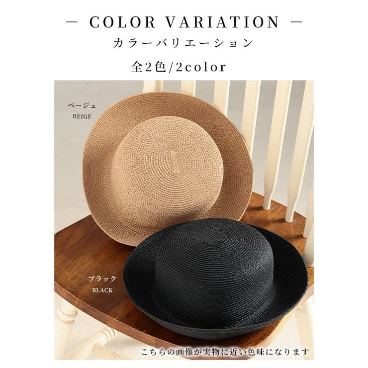 大人の装いに自然と馴染むペーパブレードハット【7月7日20時販売新作】