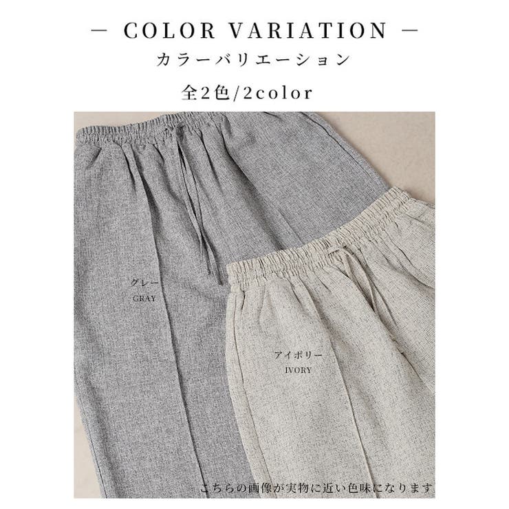 落ち感のある上品シルエットのミックスツイードピンタックパンツ レディース ファッ… | Sawa a la mode | 詳細画像2 