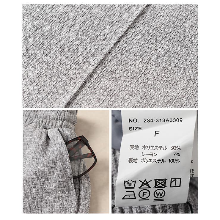 落ち感のある上品シルエットのミックスツイードピンタックパンツ レディース ファッ… | Sawa a la mode | 詳細画像24 