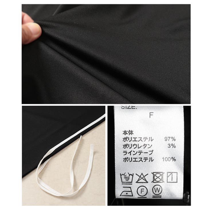 スポーティーなこなれ感を宿すサイドラインジャージナロースカート レディース ファ… | Sawa a la mode | 詳細画像24 