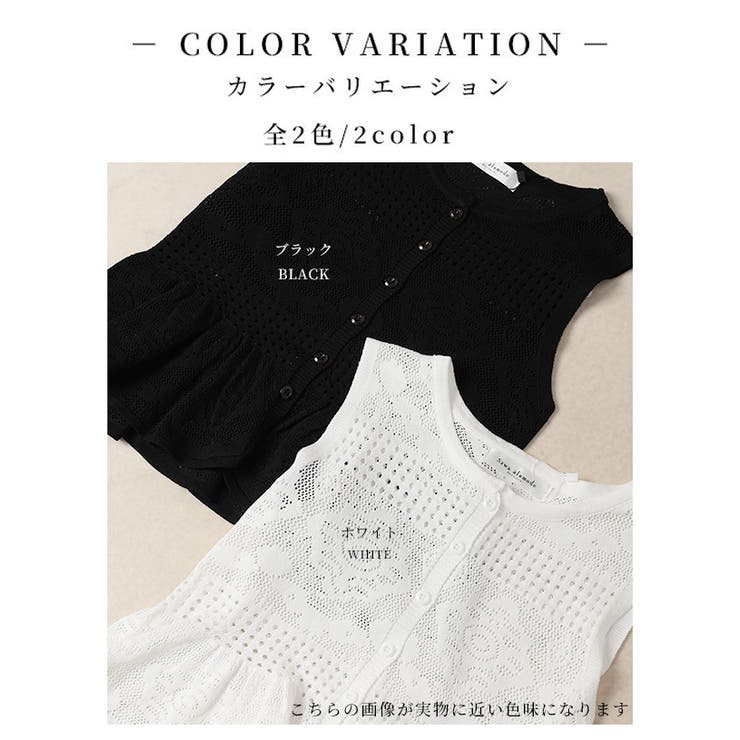 大人ガーリーなフレンチニットトップス+ロングスカートセットアップ レディース フ… | Sawa a la mode | 詳細画像2 