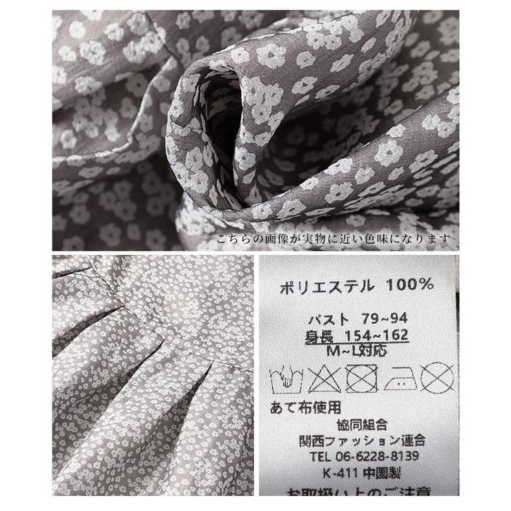 知的な色合いに咲き誇る小花柄パフスリーブペプラムフレアブラウス レディース ファ… | Sawa a la mode | 詳細画像24 