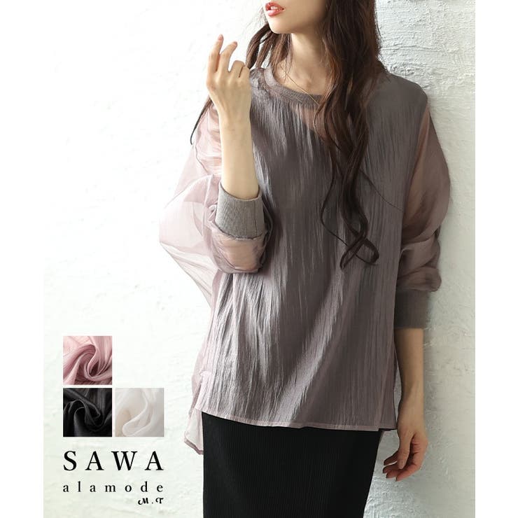 旬な着こなしで大人の肌見せ叶うシアーロングスリーブカットソー レディース ファッ… | Sawa a la mode | 詳細画像1 