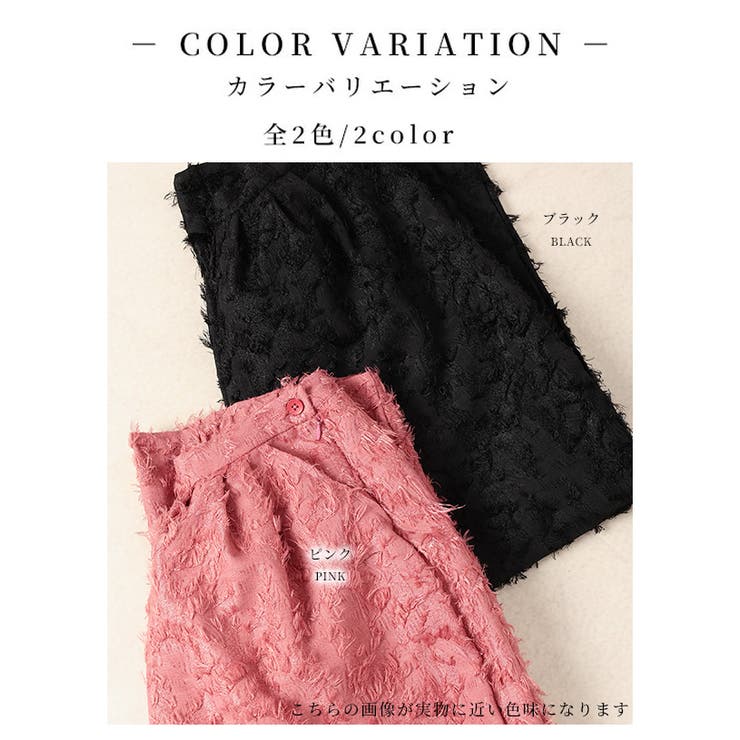 大人エレガンス×リラクシーで魅了するフリンジジャガードタックパンツ レディース … | Sawa a la mode | 詳細画像2 