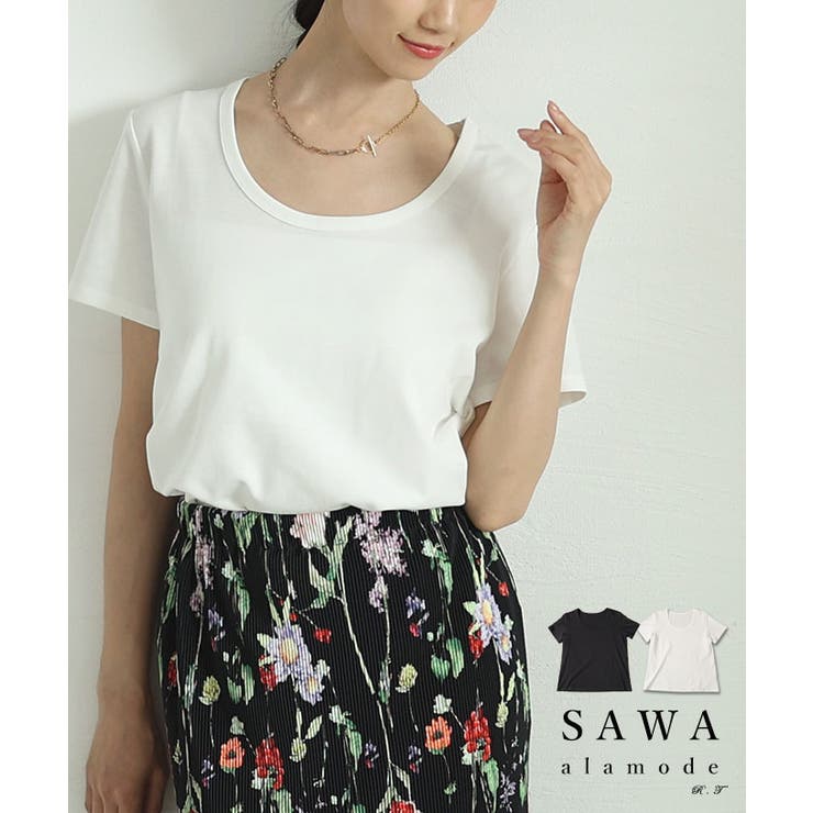 着るだけで美人見えなシルクタッチコットンUネックTシャツ レディース ファッショ… | Sawa a la mode | 詳細画像1 