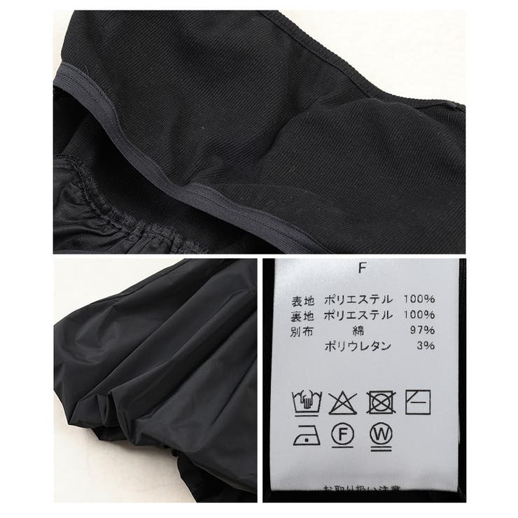 異素材コンビとシルエットで魅せる大人のバルーンキャミソール レディース ファッシ… | Sawa a la mode | 詳細画像24 