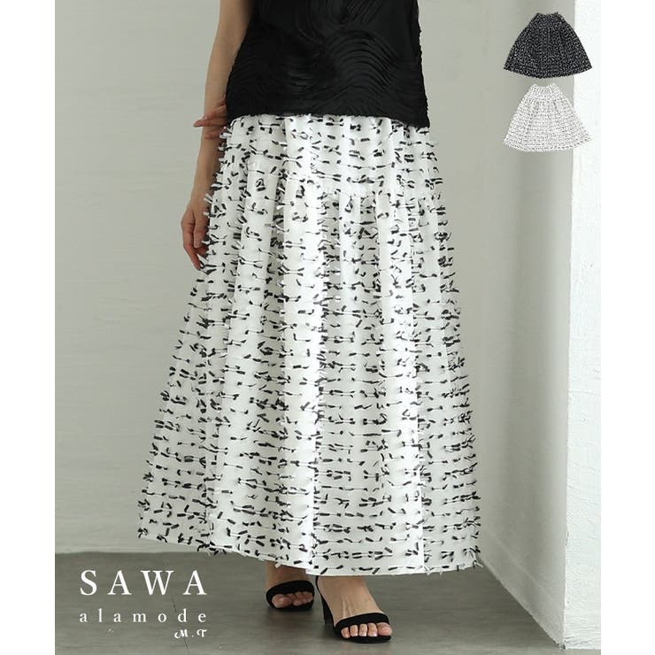 センスが高まる配色フリンジ切替フレアロングスカート レディース ファッション | Sawa a la mode | 詳細画像1 
