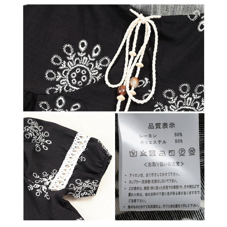ナチュラルな風合いを愉しむエスニック刺繍の2wayショルダートップス レディース | Sawa a la mode | 詳細画像24 