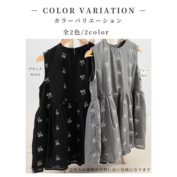 華やかさと品を兼ね備えたミニフラワー刺繍のペプラムトップス レディース ファッシ… | Sawa a la mode | 詳細画像2 