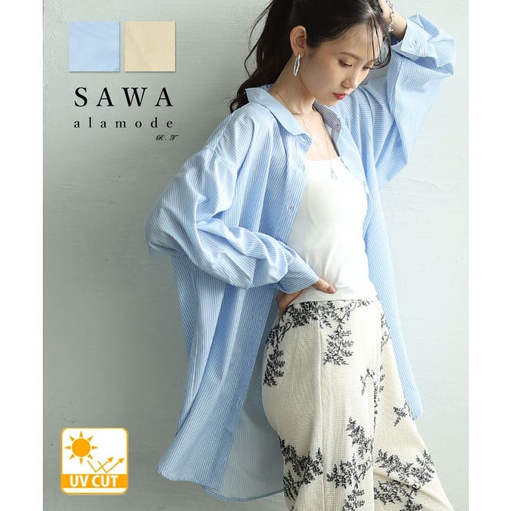 「日常にUV対策を＋」ストライプ柄オーバーシャツラッシュガード レディース | Sawa a la mode | 詳細画像1 