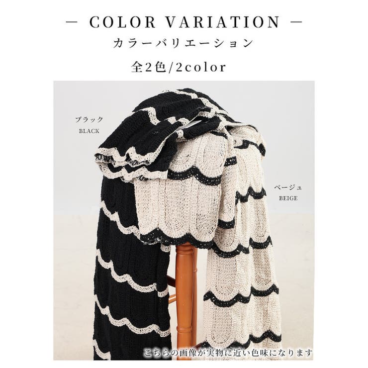 クロシェ編みスカラップデザインセットアップ【8月9日20時販売新作】