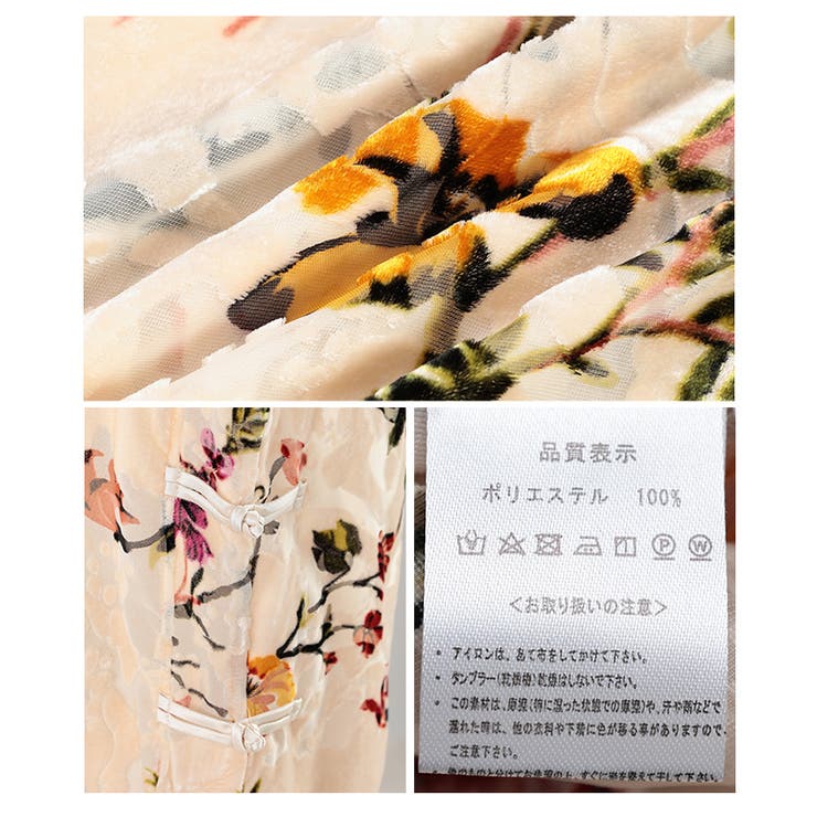 オシャレが惹き立つ艶めくベロアのヴィンテージフラワーチュニック レディース ファ… | Sawa a la mode | 詳細画像24 