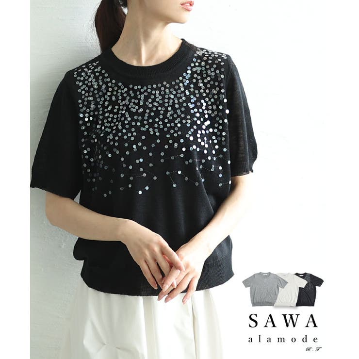 品のある煌めき放つスパンコールサマーニットトップス レディース ファッション | Sawa a la mode | 詳細画像1 