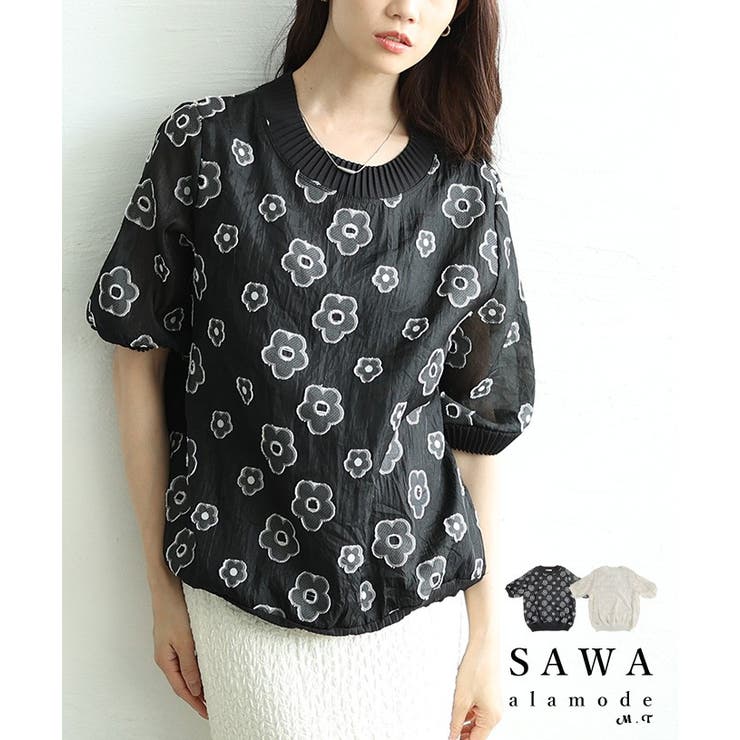デイジーフラワー柄ワッシャー風半袖プルオーバー レディース ファッション | Sawa a la mode | 詳細画像1 