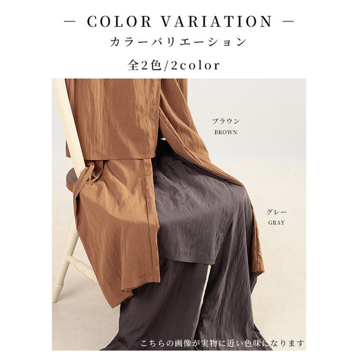 ラップ風カフェパンツ【8月16日20時販売新作】
