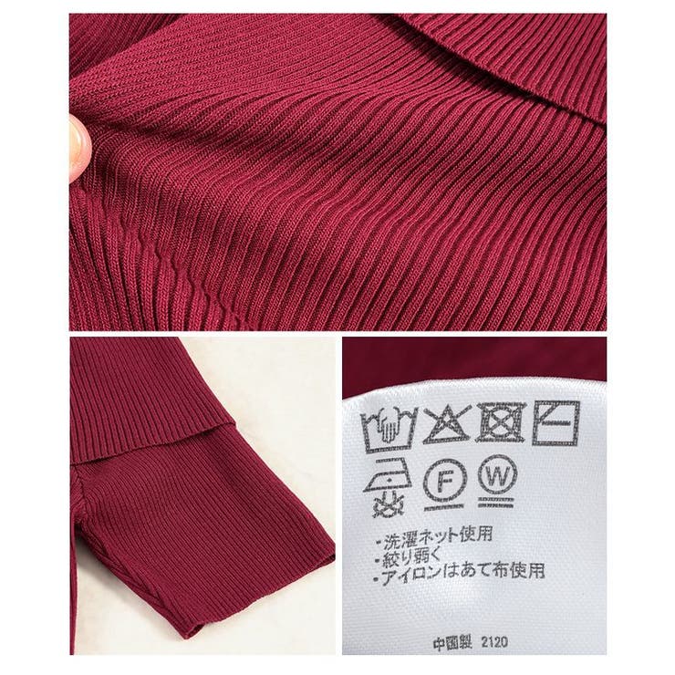 オフショルリブニット半袖トップス レディース ファッション | Sawa a la mode | 詳細画像24 