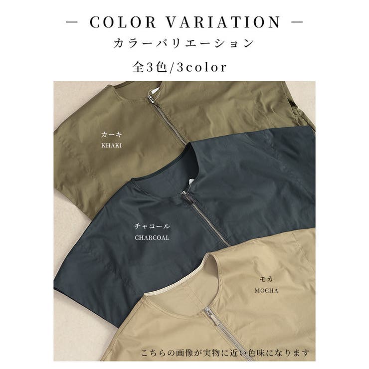 こなれ感たっぷりのシルエットを愉しむドロスト付き切り替えジップベスト レディース… | Sawa a la mode | 詳細画像2 