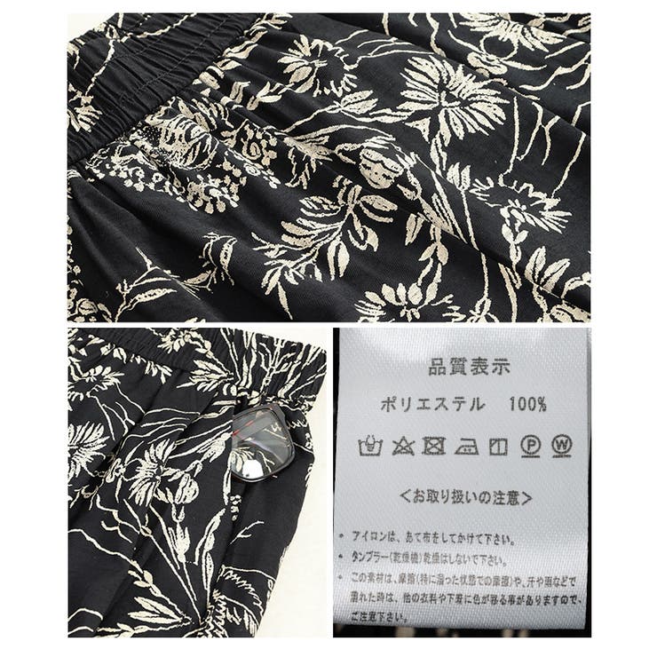 ボタニカルフラワーのリラックスワイドパンツ【8月13日20時販売新作】