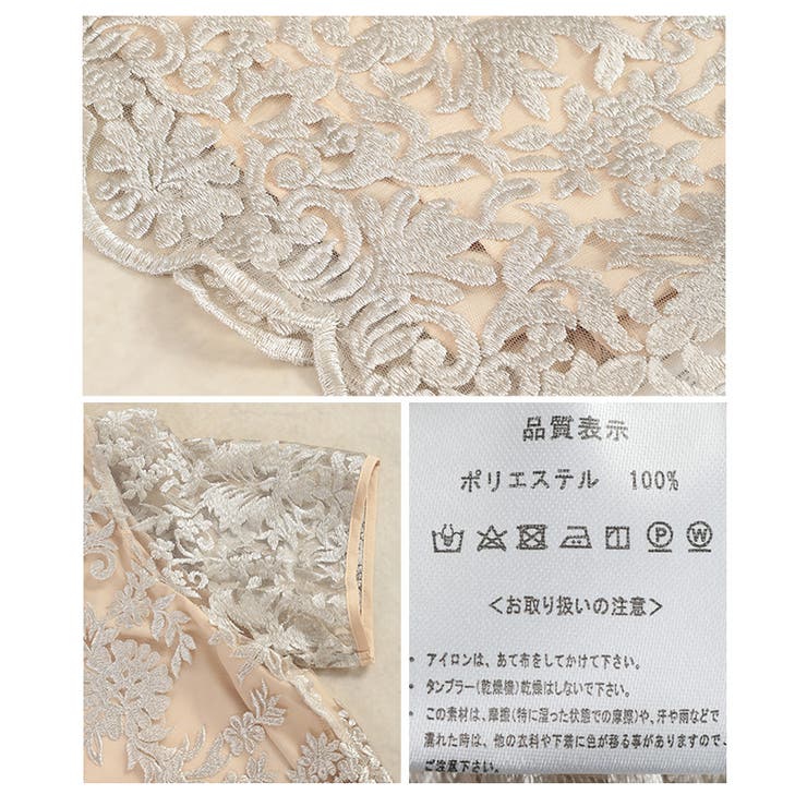 刺繍ベールシアーブラウス【8月14日20時販売新作】