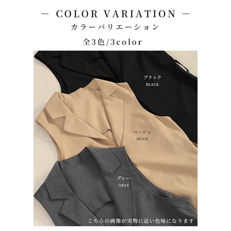ベルト付羽織ロングジャケット【8月21日20時販売新作】