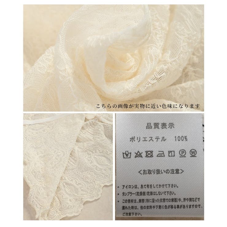 総レース×スカラップデザインシアーブラウス レディース ファッション | Sawa a la mode | 詳細画像24 