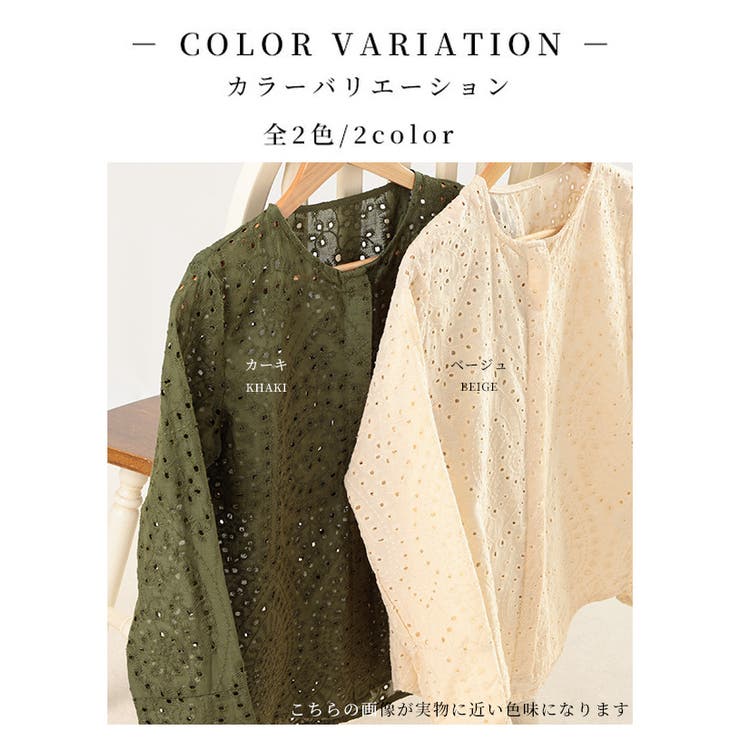 刺繍で描いたエアリーな風合いを纏うコットンブラウス レディース ファッション | Sawa a la mode | 詳細画像2 