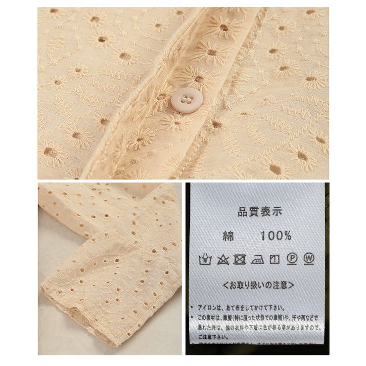 刺繍で描いたエアリーな風合いを纏うコットンブラウス レディース ファッション | Sawa a la mode | 詳細画像24 