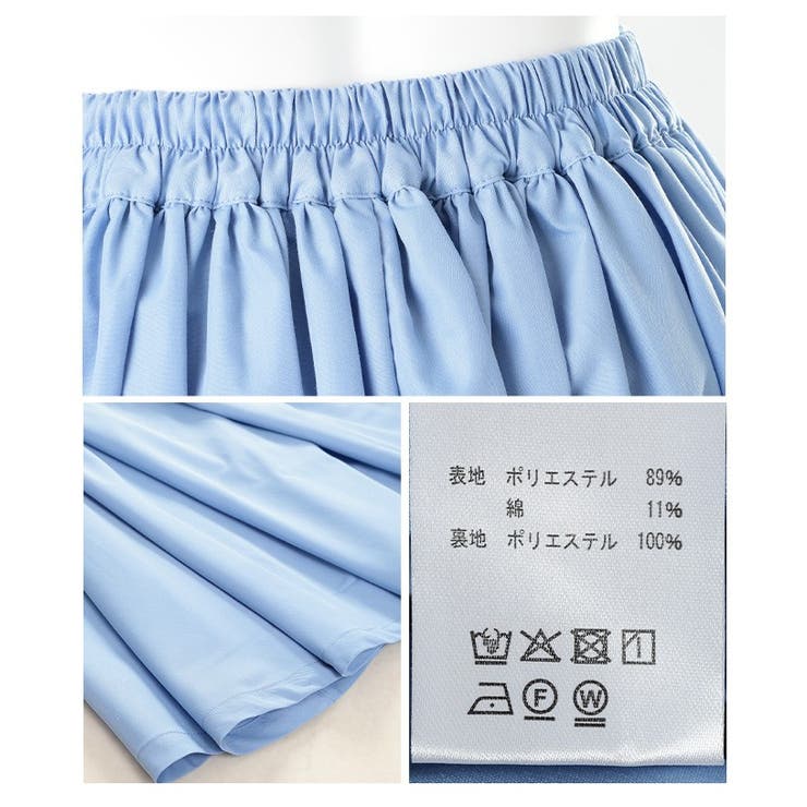 大人の洗練さと余裕漂うブロードギャザーフレアロングスカート レディース ファッシ… | Sawa a la mode | 詳細画像24 