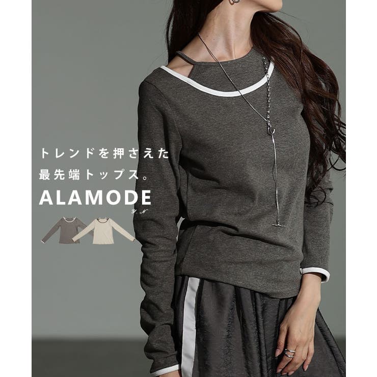 トレンドを抑えたアメスリタンクレイヤード風リブカットソー レディース ファッショ… | Sawa a la mode | 詳細画像1 