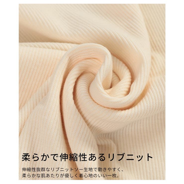 トレンドを抑えたアメスリタンクレイヤード風リブカットソー レディース ファッショ… | Sawa a la mode | 詳細画像13 