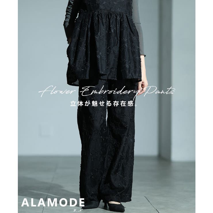 華やぐ上品さ重なる立体花刺繍オーガンジーセミワイドパンツ レディース ファッション | Sawa a la mode | 詳細画像1 