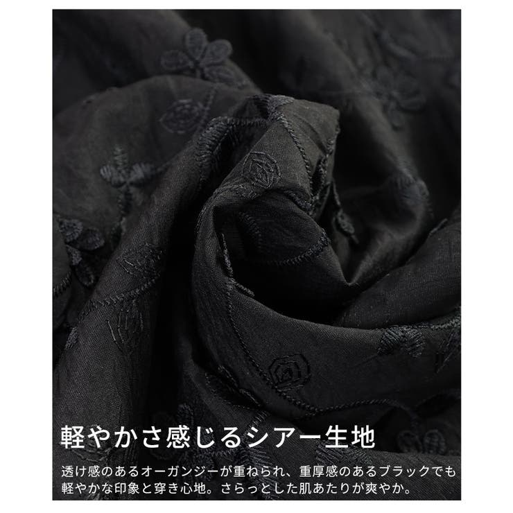 華やぐ上品さ重なる立体花刺繍オーガンジーセミワイドパンツ レディース ファッション | Sawa a la mode | 詳細画像11 