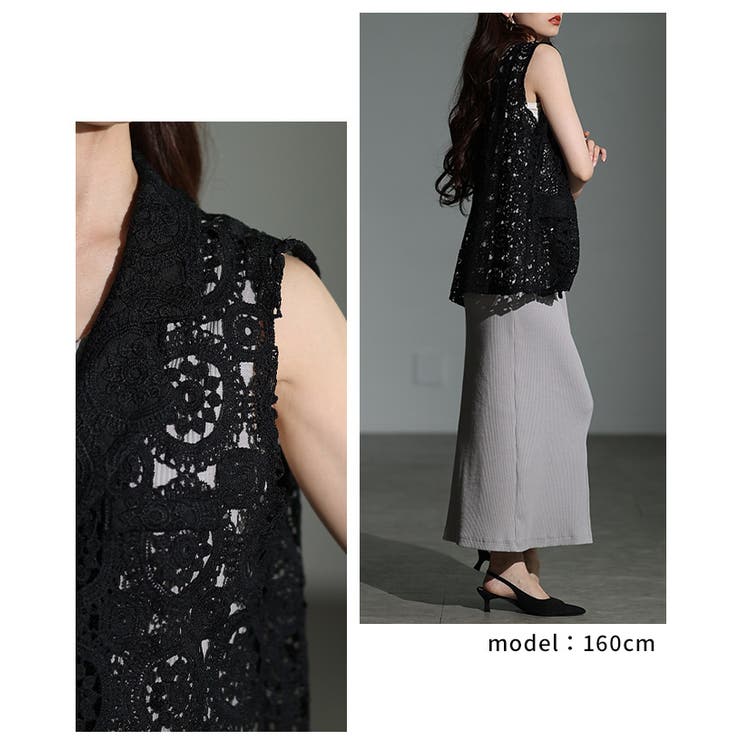 スタイルに深みが増す総レースジレジャケット レディース ファッション | Sawa a la mode | 詳細画像10 