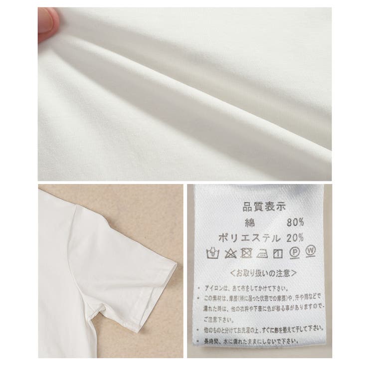 裾レースドッキングトップス【8月27日20時販売新作】