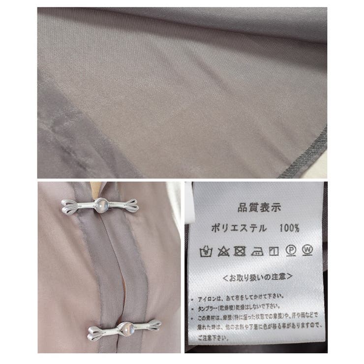 絶妙ニュアンス飾るチャイナボタン風シアーシャツ レディース ファッション | Sawa a la mode | 詳細画像24 