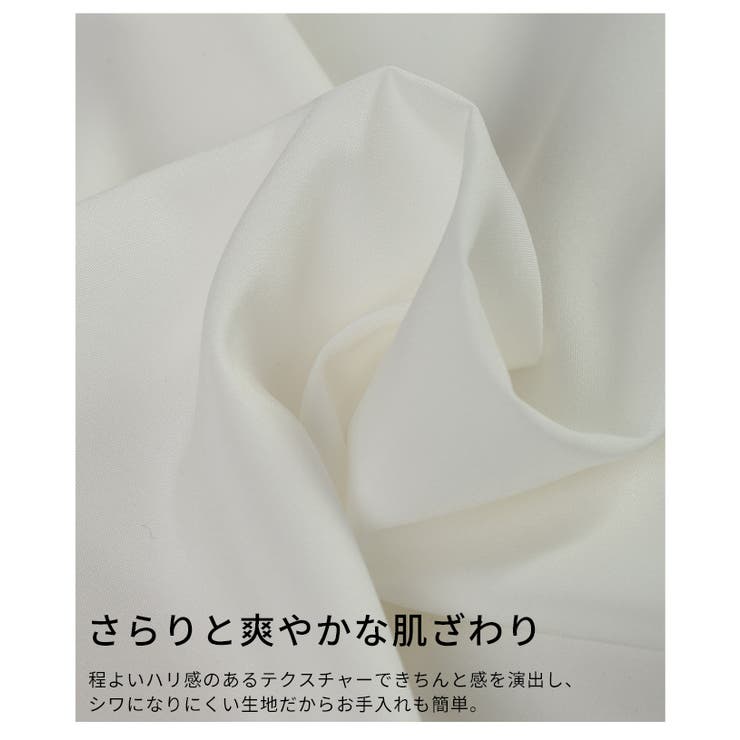目を惹く存在感を生む裾タック変形シルエットブラウス レディース ファッション | Sawa a la mode | 詳細画像11 