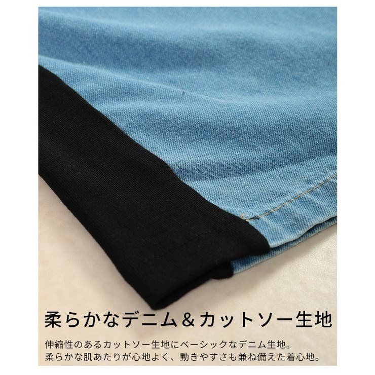 ありきたりを打ち破るデニムドッキングサイドラインセットアップ レディース | Sawa a la mode | 詳細画像11 