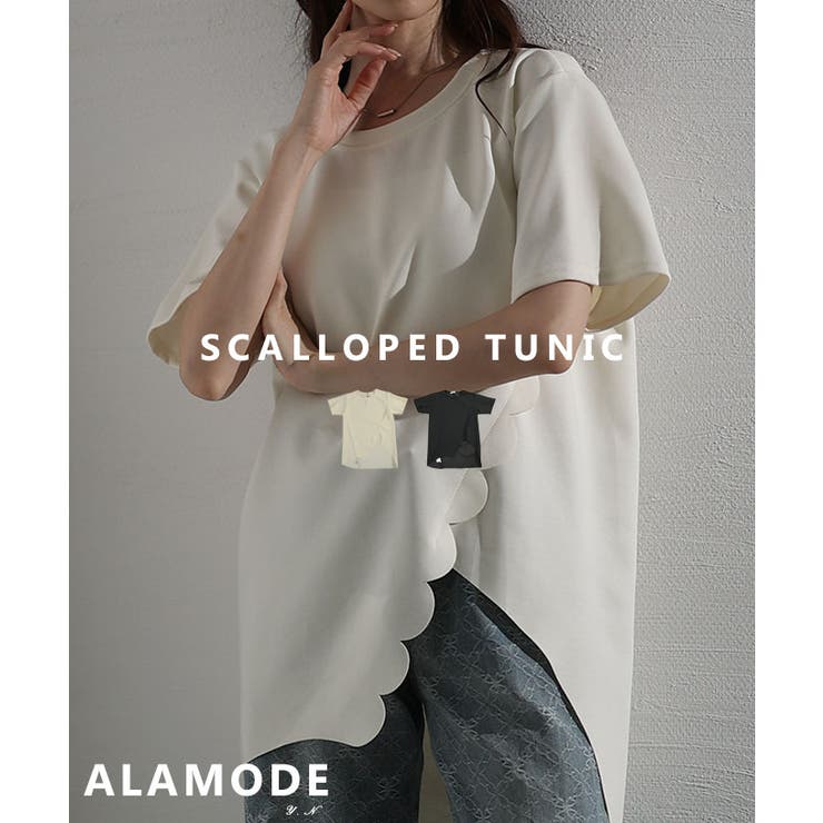 スカラップカットアシンメトリーカットソーチュニック レディース ファッション | Sawa a la mode | 詳細画像1 