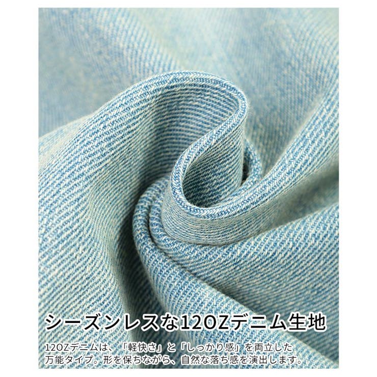 大人カジュアルの新定番アシンメトリーデニムジャンパースカート レディース | Sawa a la mode | 詳細画像13 