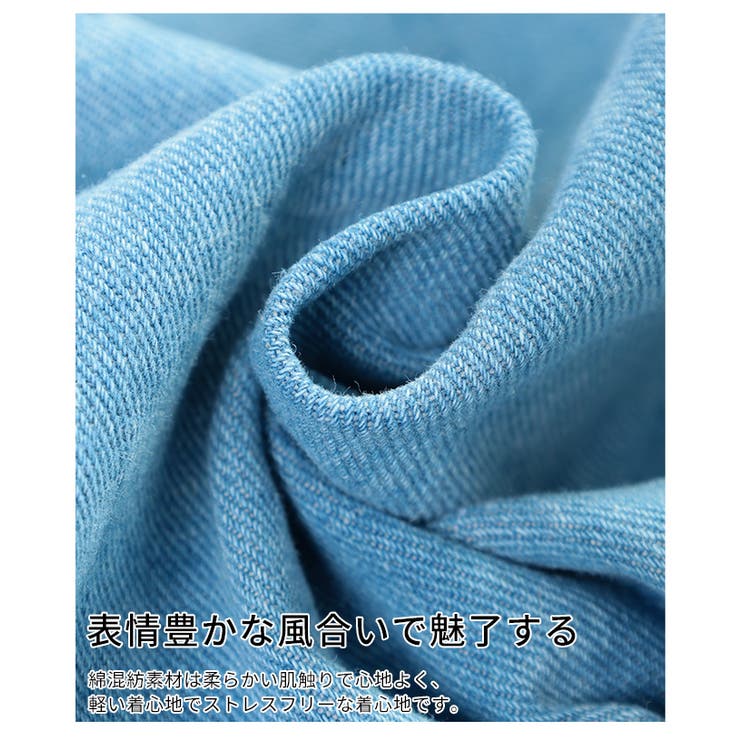 重ねるだけで即オシャレ見えなペプラムデニムベスト レディース ファッション | Sawa a la mode | 詳細画像11 