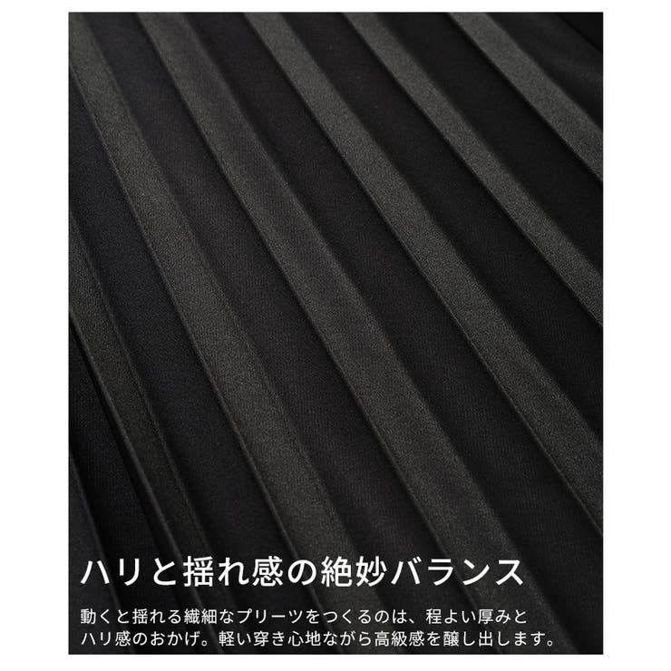 歩くたびに揺れるミディアムプリーツスカート レディース ファッション | Sawa a la mode | 詳細画像11 